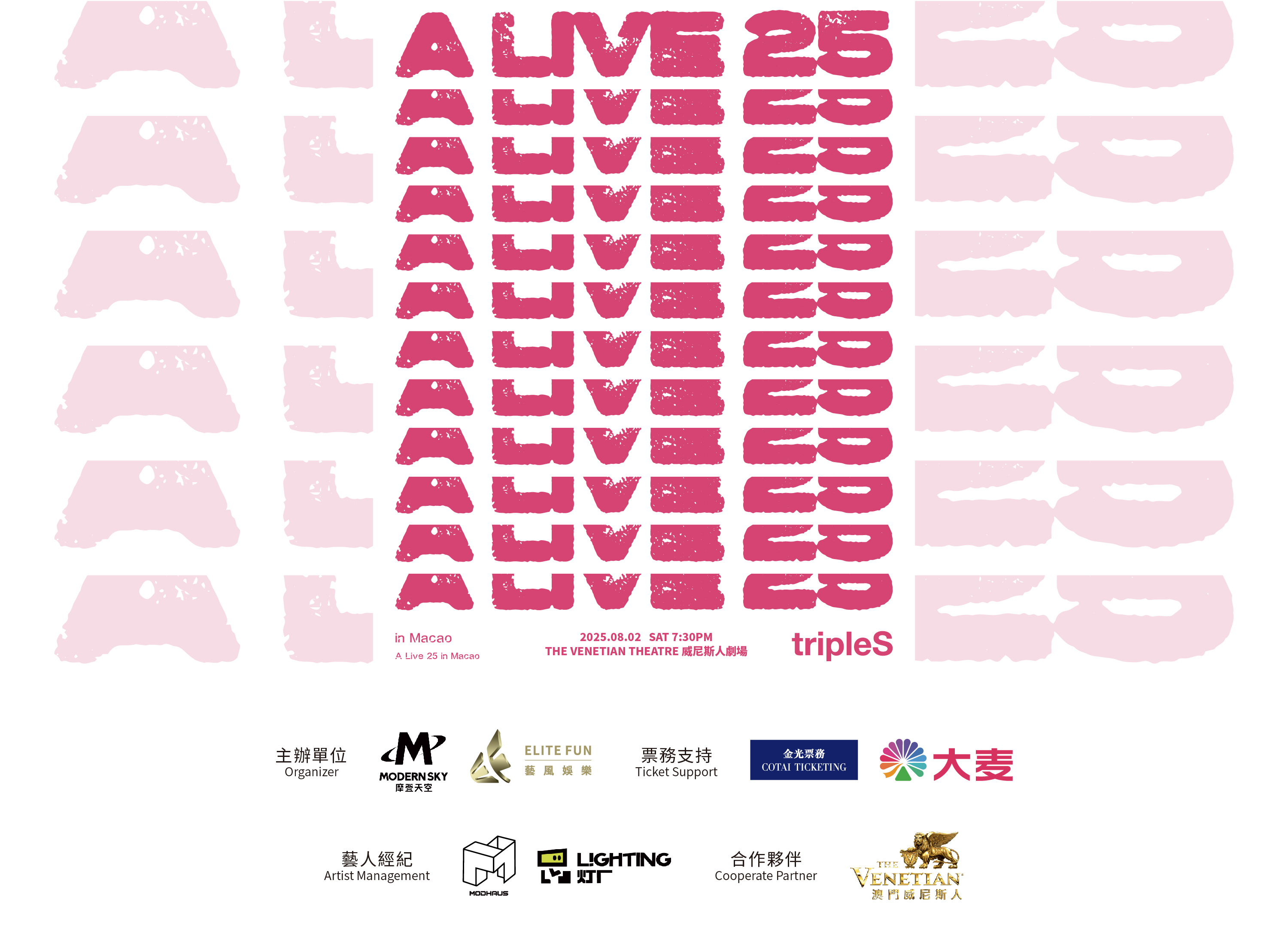 TripleS A Live 25 Macau